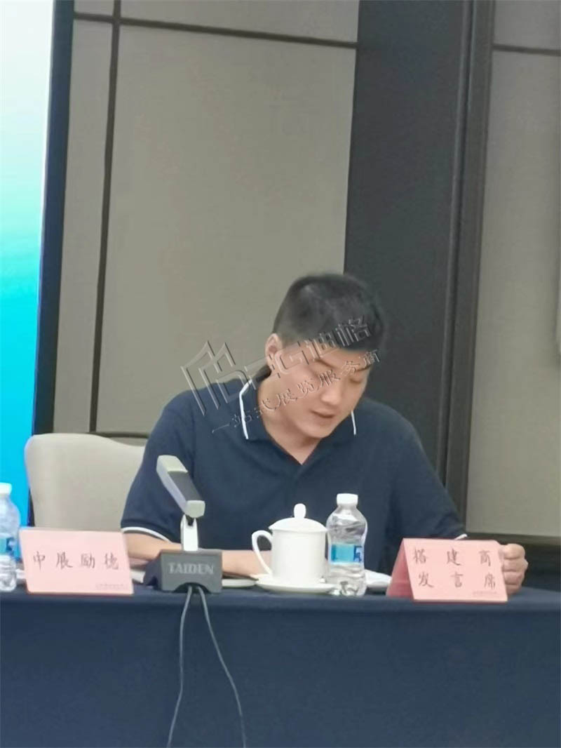 第108屆全國(guó)糖酒會(huì)總結(jié)會(huì)