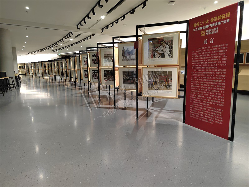 天府藝術公園連環(huán)畫展