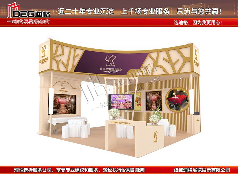 2024LINK-TCE服裝定制展(成都)