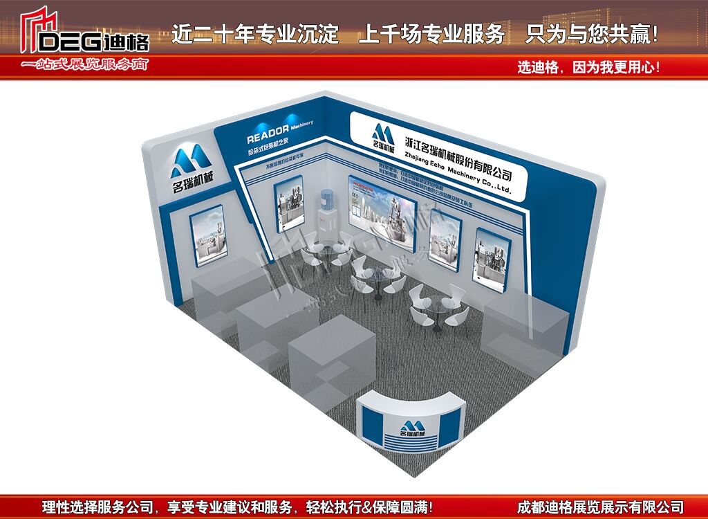 2024第十八屆中國(重慶)老年產業(yè)博覽會