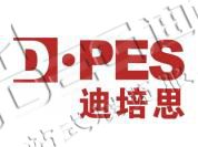 2025成都廣告標識展