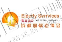 2025第8屆中國(成都)國際養(yǎng)老服務業(yè)博覽會