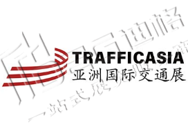 2025國際交通基礎設施健康監(jiān)測與檢測展覽會