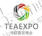 2025第21屆中國(guó)(重慶)國(guó)際春季茶產(chǎn)業(yè)博覽會(huì)