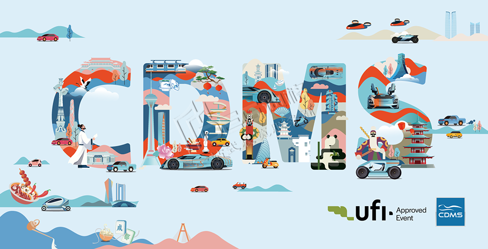 2025第二十八屆成都國(guó)際汽車展覽會(huì)